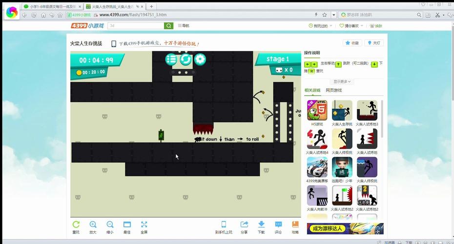 火柴人生存挑战2最详细游戏攻略解析_火柴人生存挑战2最新过关技巧