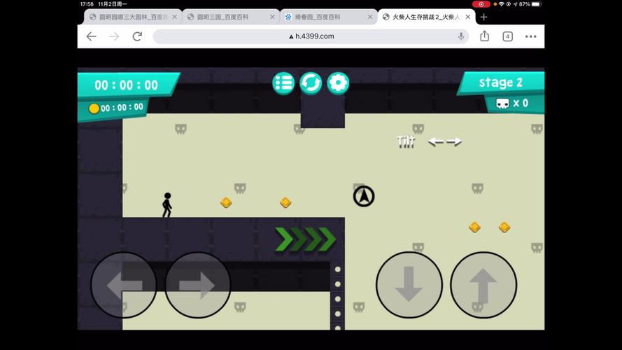 火柴人生存挑战2最详细游戏攻略解析_火柴人生存挑战2最新过关技巧