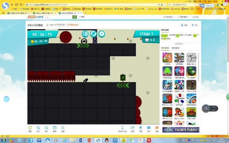 火柴人生存挑战2最详细游戏攻略解析_火柴人生存挑战2最新过关技巧