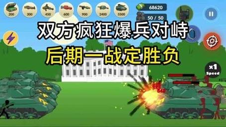 火柴人现代战争最全游戏攻略解说_火柴人现代战争最新游戏技巧通关