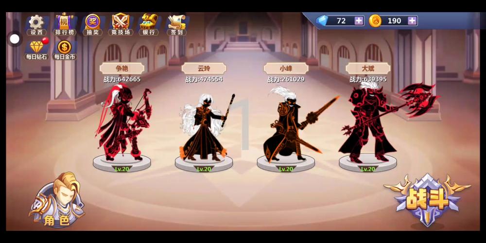 火柴人王国全流程攻略详解_火柴人王国最新技巧助你轻松通关