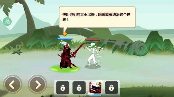 火柴人王国全流程攻略详解_火柴人王国最新技巧助你轻松通关