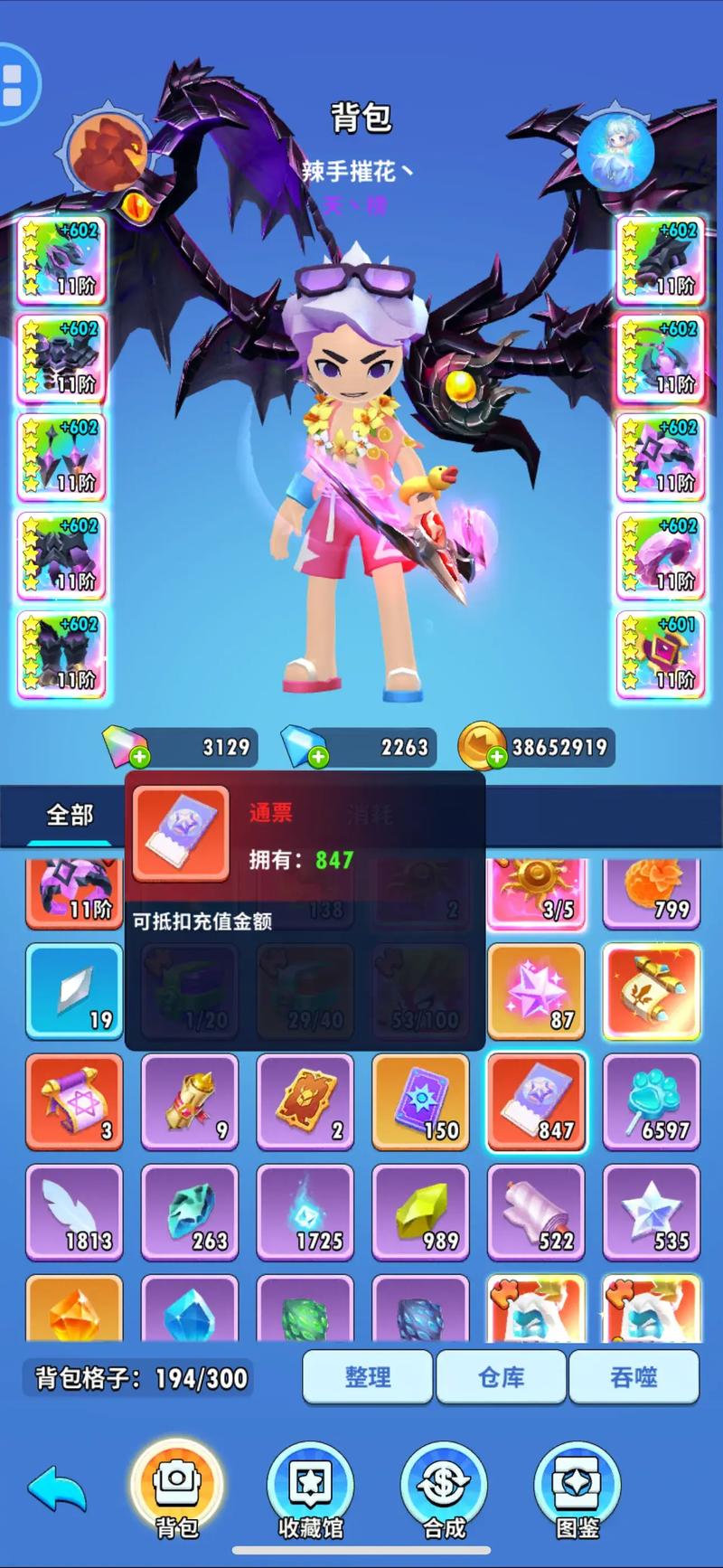 火柴人游戏最全攻略解说_火柴人游戏最新技巧通关