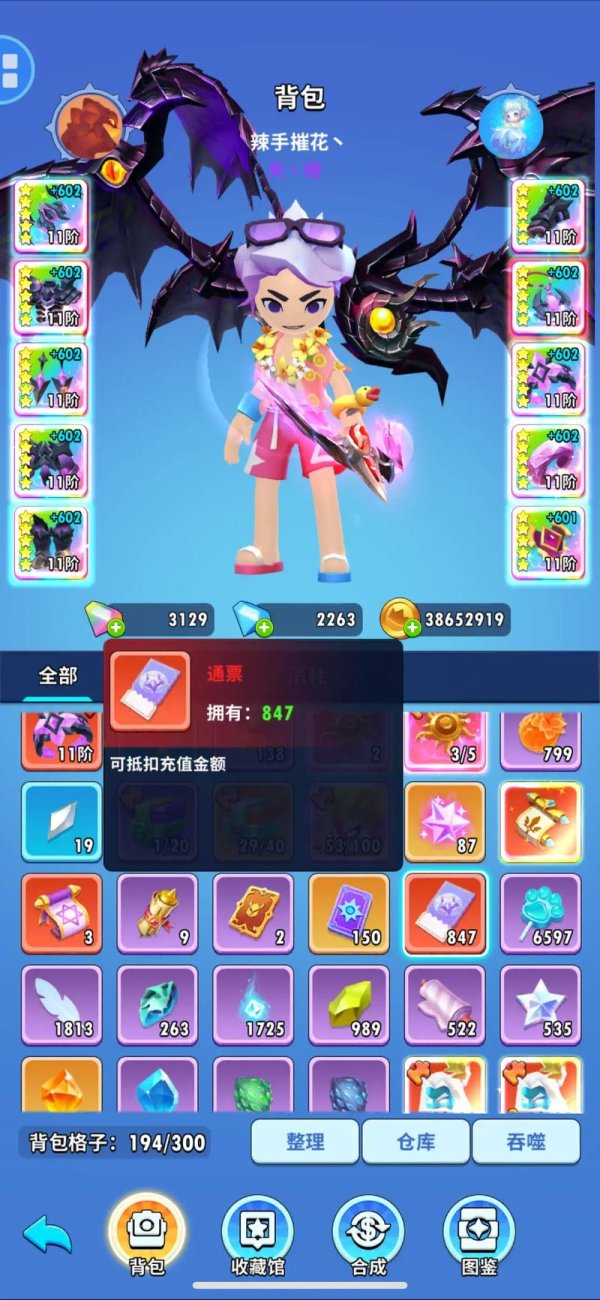 火柴人游戏大全最新热门游戏攻略_火柴人游戏大全高玩技巧分享