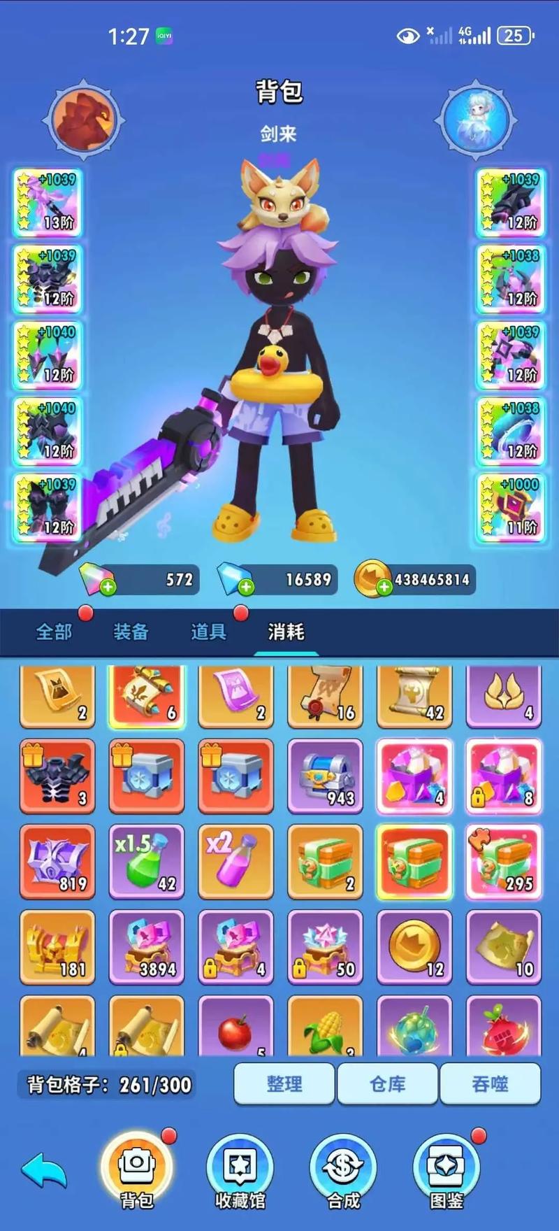 火柴人游戏大全最新热门游戏攻略_火柴人游戏大全高玩技巧分享