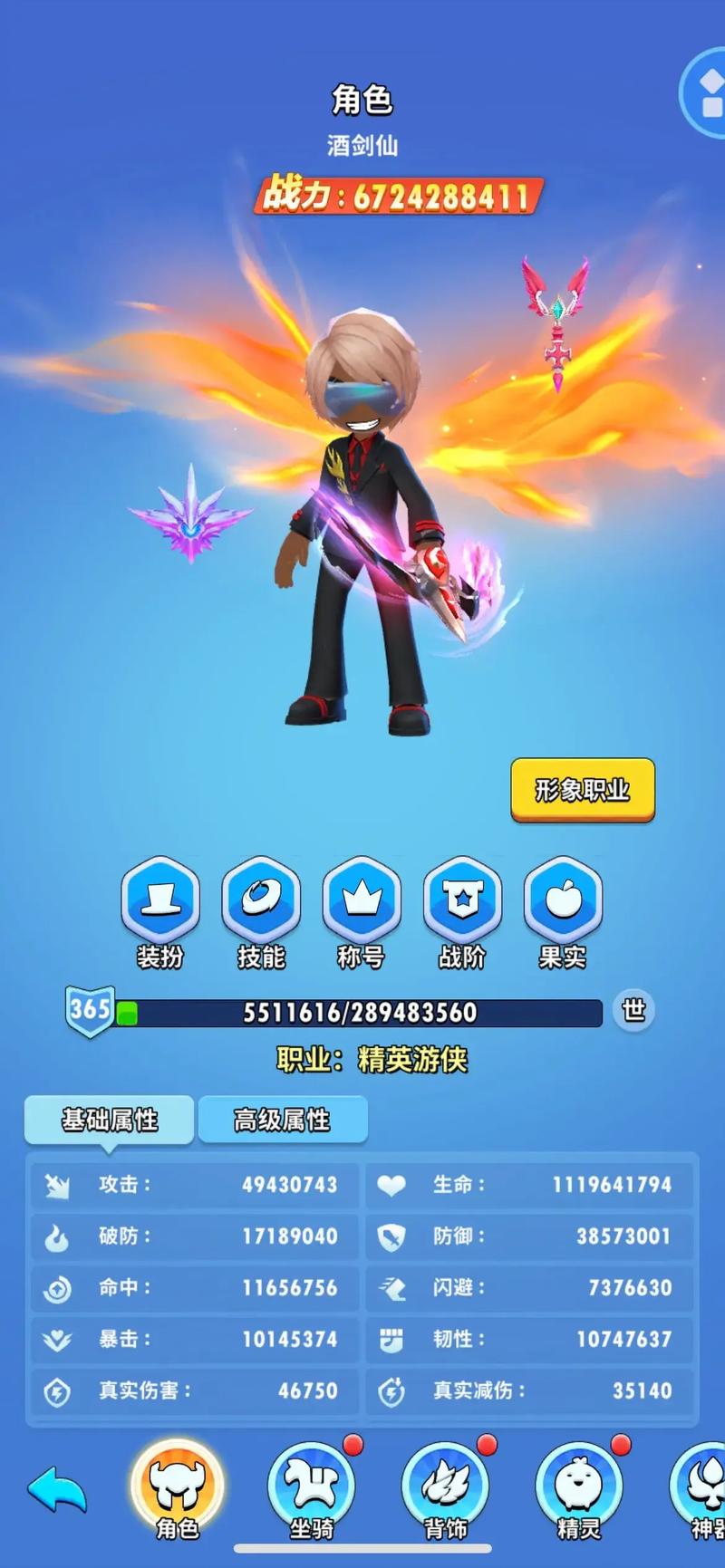 火柴人模拟器最全游戏攻略解说_火柴人模拟器最新游戏技巧通关