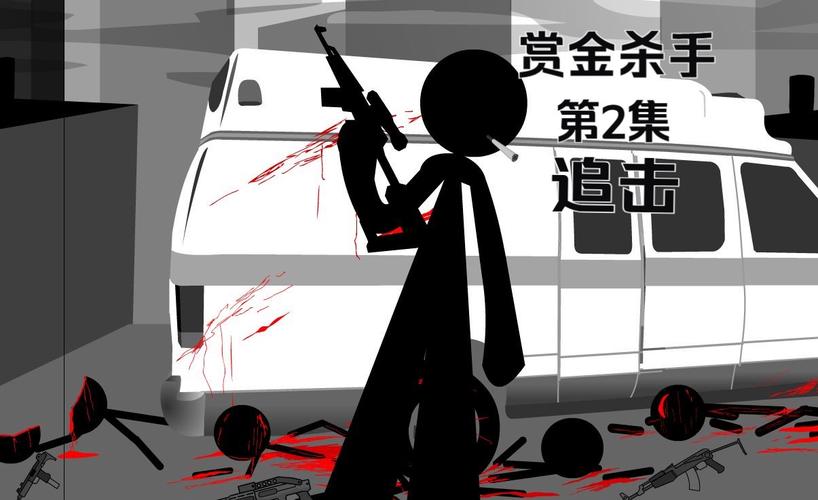 火柴人杀手最全游戏攻略解说_火柴人杀手最新游戏技巧通关