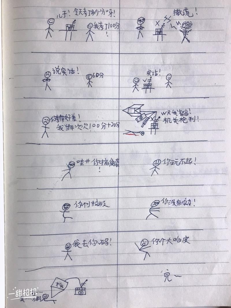 火柴人故事最全游戏攻略解说_火柴人故事最新游戏技巧通关