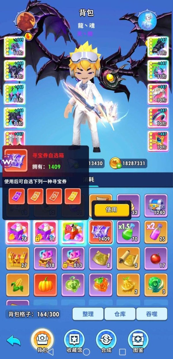 火柴人无限最全游戏攻略解说_火柴人无限最新游戏技巧通关