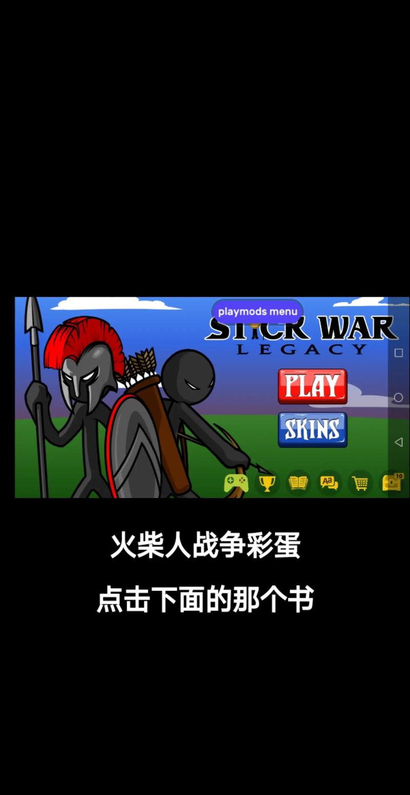 火柴人无限最全游戏攻略解说_火柴人无限最新游戏技巧通关