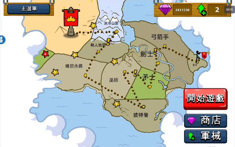 火柴人战斗最全游戏攻略解说_火柴人战斗最新游戏技巧通关