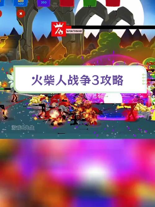 火柴人战争模拟器最全游戏攻略解说_火柴人战争模拟器最新游戏技巧通关