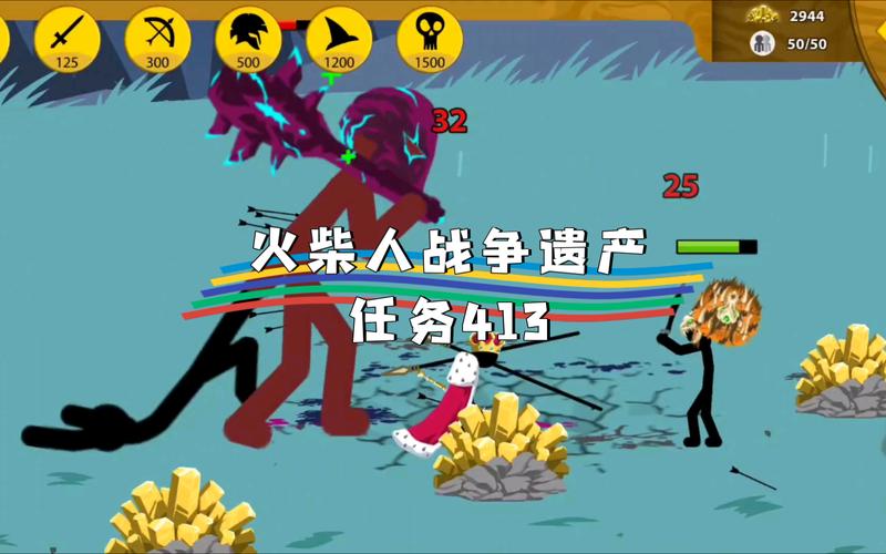 火柴人战争最全游戏攻略解说_火柴人战争最新游戏技巧通关