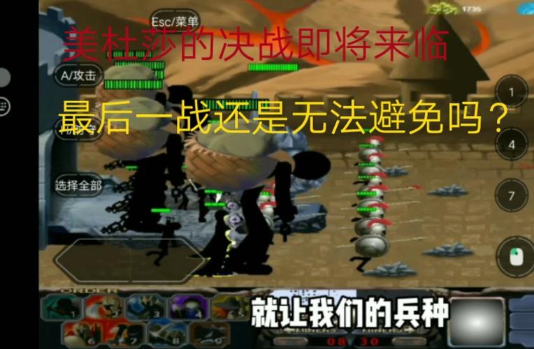 火柴人战争国际版最佳游戏攻略解析_火柴人战争国际版实用技巧分享