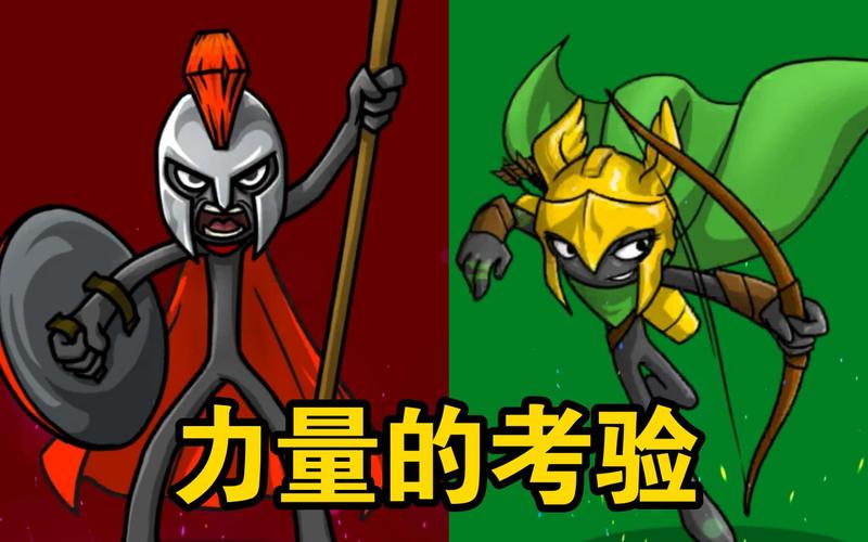 火柴人战争传说最佳攻略玩法_火柴人战争传说最新通关秘籍