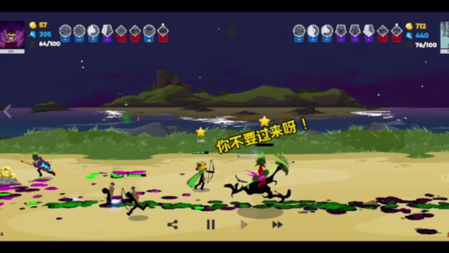 火柴人战争传说最佳攻略玩法_火柴人战争传说最新通关秘籍