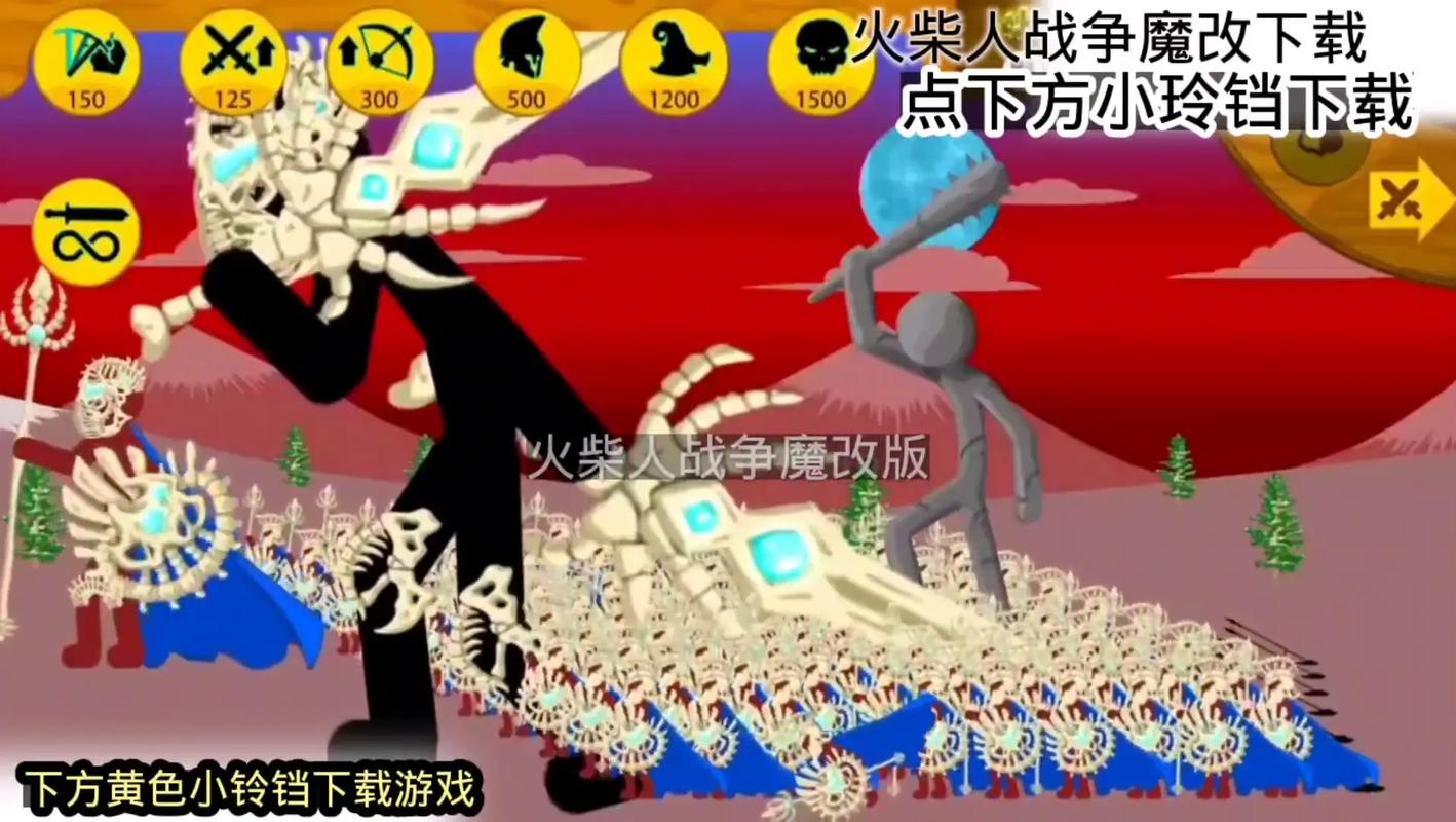 火柴人战争二最新通关攻略_火柴人战争二实用技巧大全