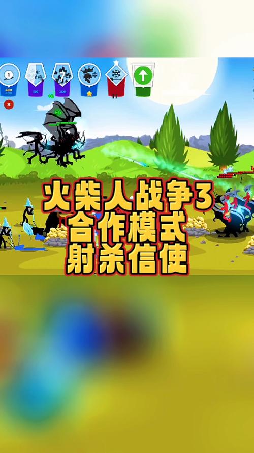 火柴人战争三全关卡攻略解析_火柴人战争三最新打法技巧