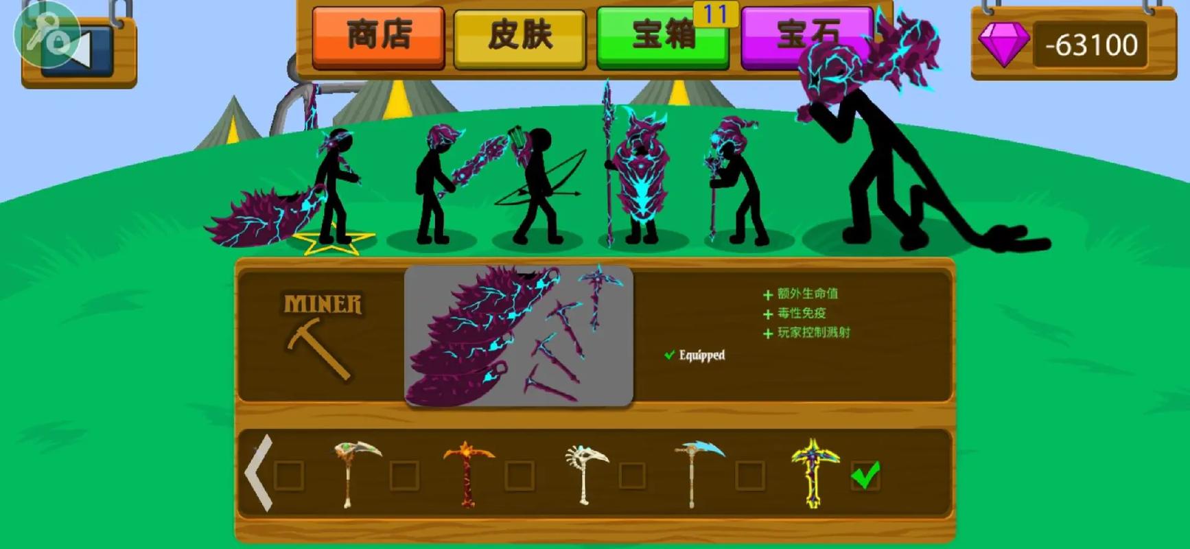 火柴人战争二最新通关攻略_火柴人战争二实用技巧大全