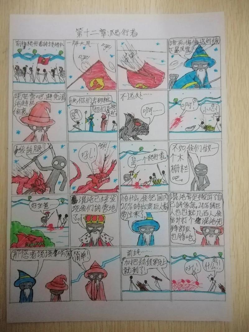 火柴人战争二最新通关攻略_火柴人战争二实用技巧大全