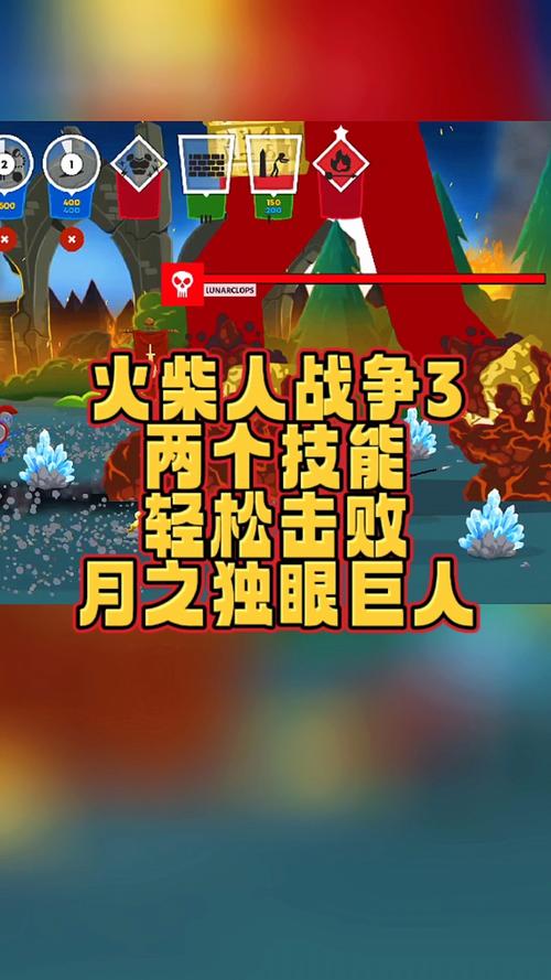 火柴人战争三全关卡攻略解析_火柴人战争三最新打法技巧