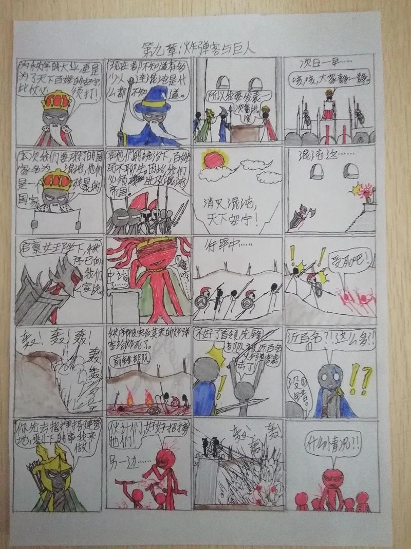 火柴人战争2最新攻略解析_火柴人战争2实用技巧指南