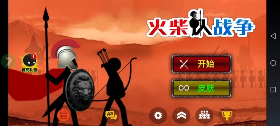 火柴人战争2最新攻略解析_火柴人战争2实用技巧指南