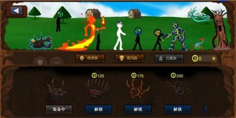 火柴人战争2下载_最新游戏攻略技巧与通关秘籍