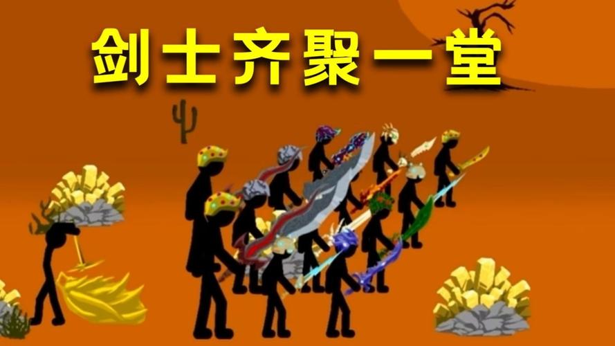 火柴人战争1最全游戏攻略解说_火柴人战争1最新游戏技巧通关