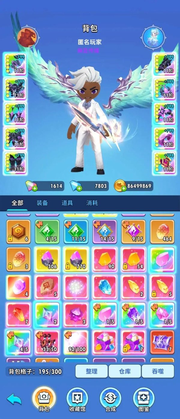 火柴人小游戏最全攻略解说_火柴人小游戏最新技巧通关