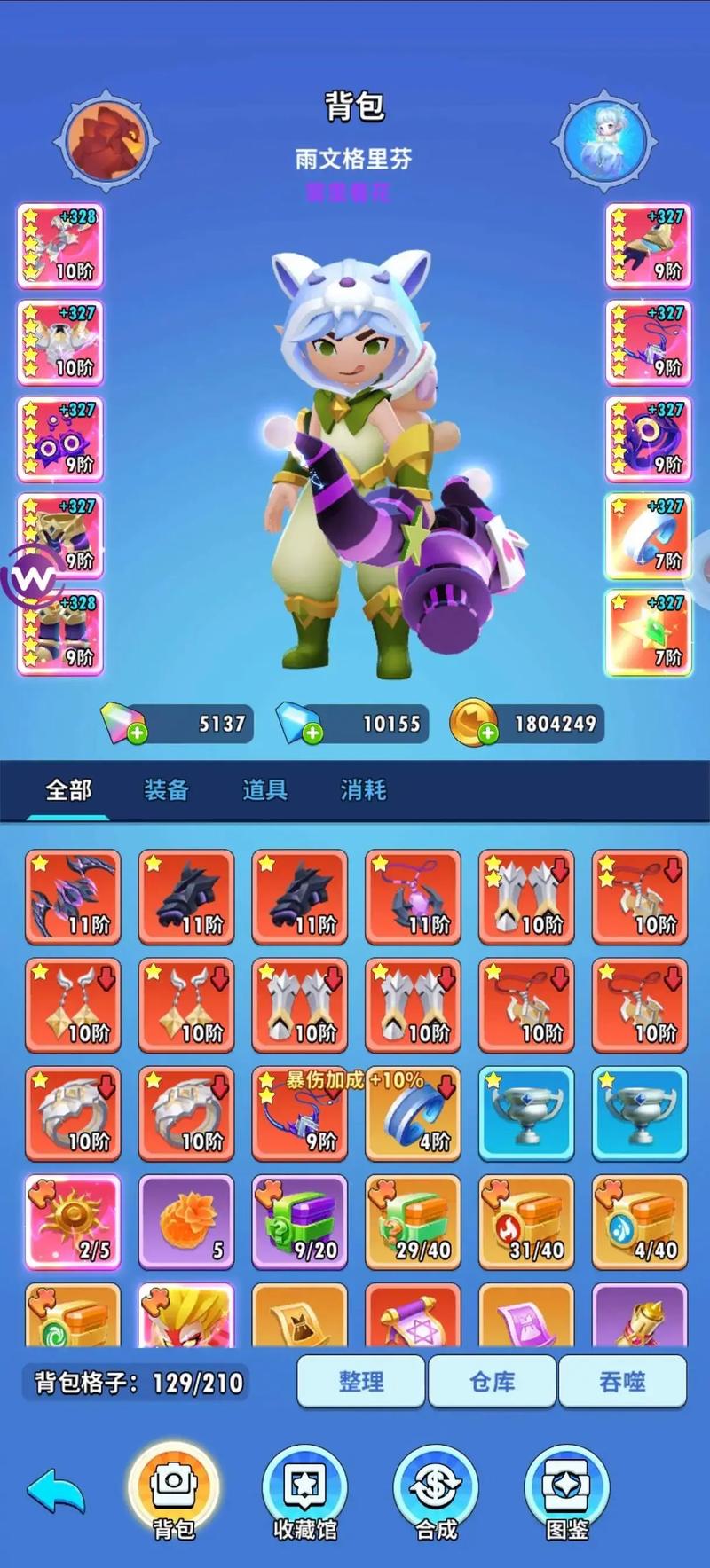 火柴人小游戏最全攻略解说_火柴人小游戏最新技巧通关