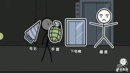 火柴人实验室最全游戏攻略解说_火柴人实验室最新游戏技巧通关