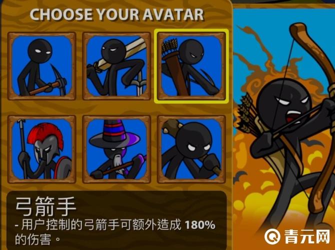 火柴人射手最全游戏攻略解说_火柴人射手最新游戏技巧通关