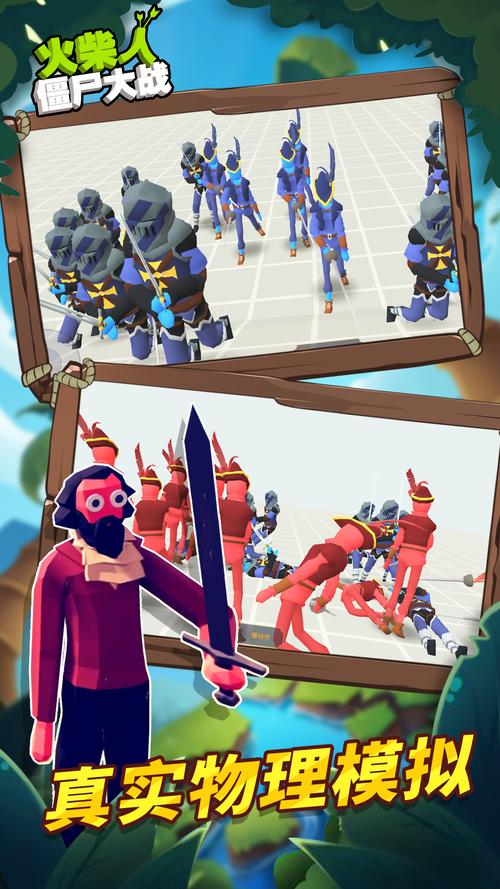 火柴人大战僵尸最全游戏攻略解说_火柴人大战僵尸最新游戏技巧通关