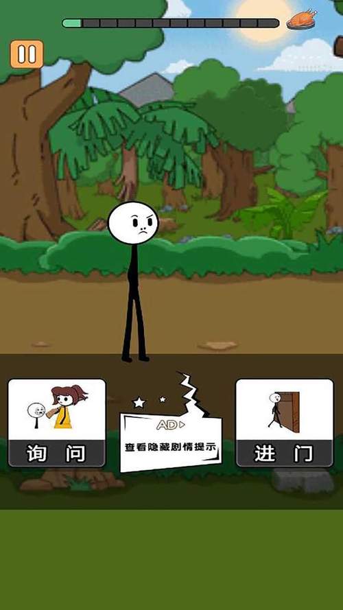 火柴人大冒险最全游戏攻略解说_火柴人大冒险最新游戏技巧通关