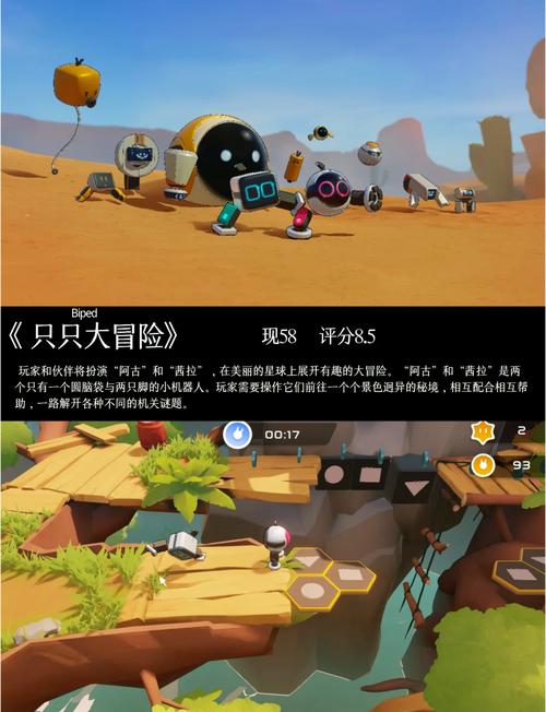 火柴人大冒险最全游戏攻略解说_火柴人大冒险最新游戏技巧通关