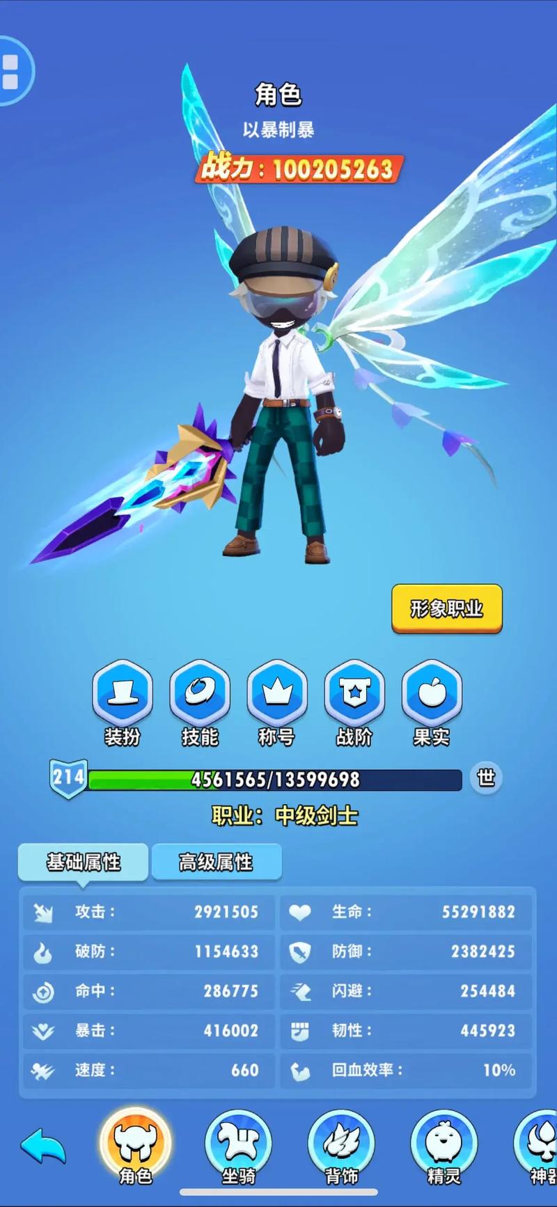 火柴人大全游戏攻略解说_火柴人大最新游戏技巧通关