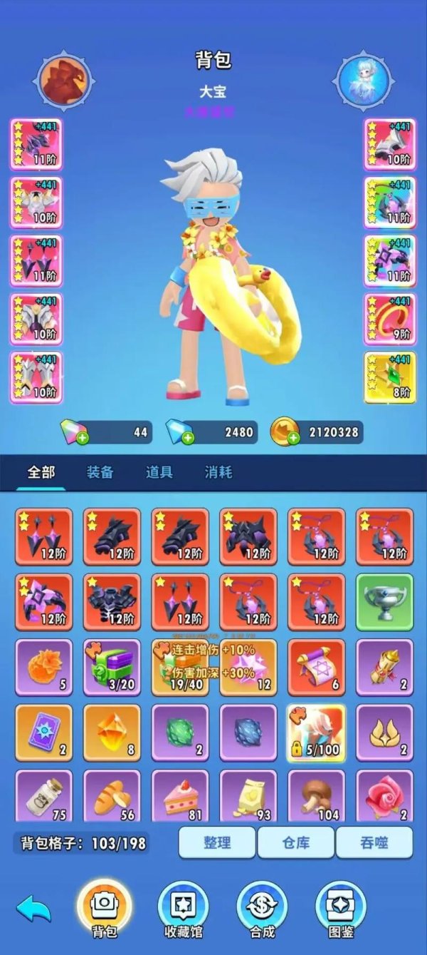 火柴人大全游戏攻略解说_火柴人大最新游戏技巧通关