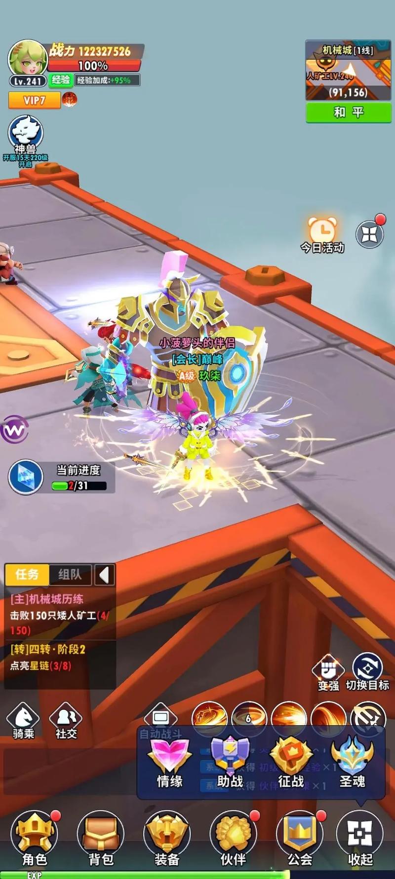 火柴人大全游戏攻略解说_火柴人大最新游戏技巧通关