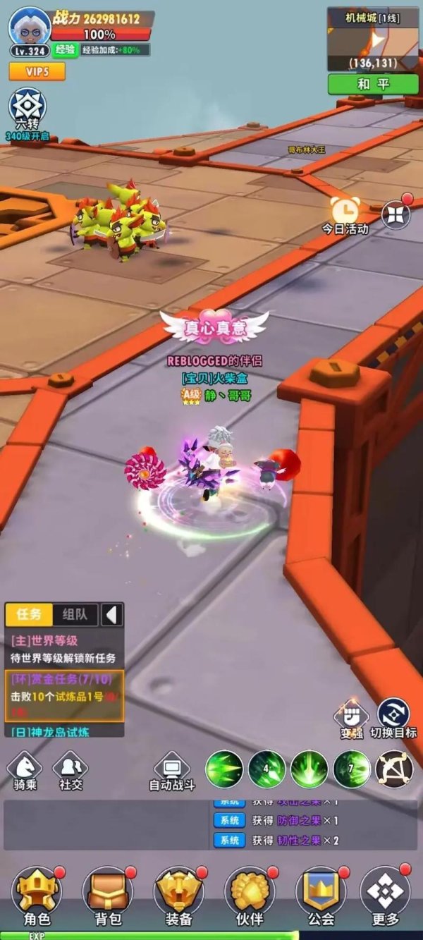 火柴人大全最全游戏攻略解说_火柴人大全最新游戏技巧通关