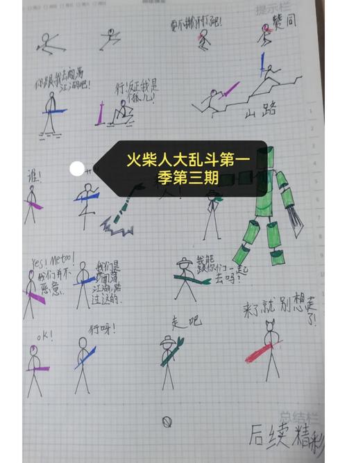 火柴人大乱斗最新玩法技巧全解析_火柴人大乱斗最佳通关攻略