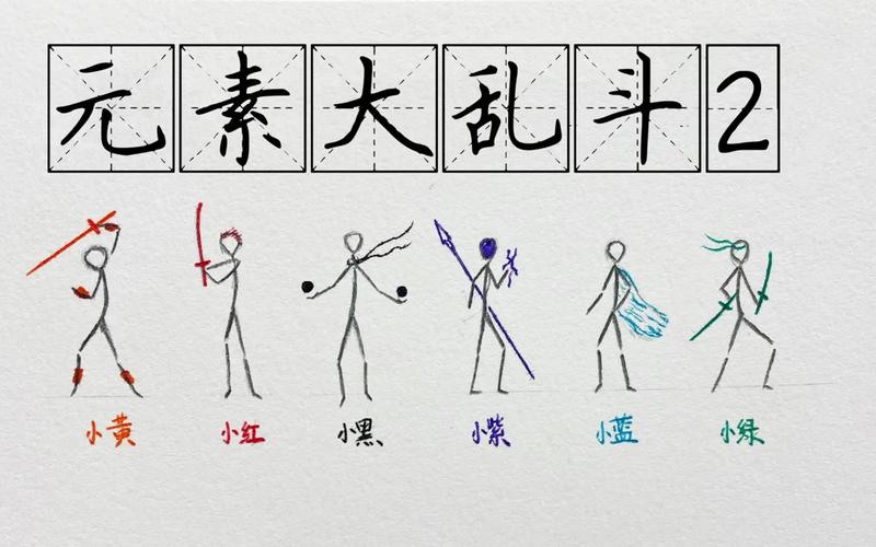 火柴人大作战下载_火柴人大作战最新技巧全解