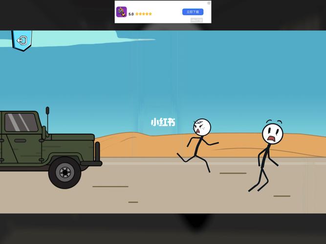 火柴人吃鸡最全游戏攻略解说_火柴人吃鸡最新游戏技巧通关