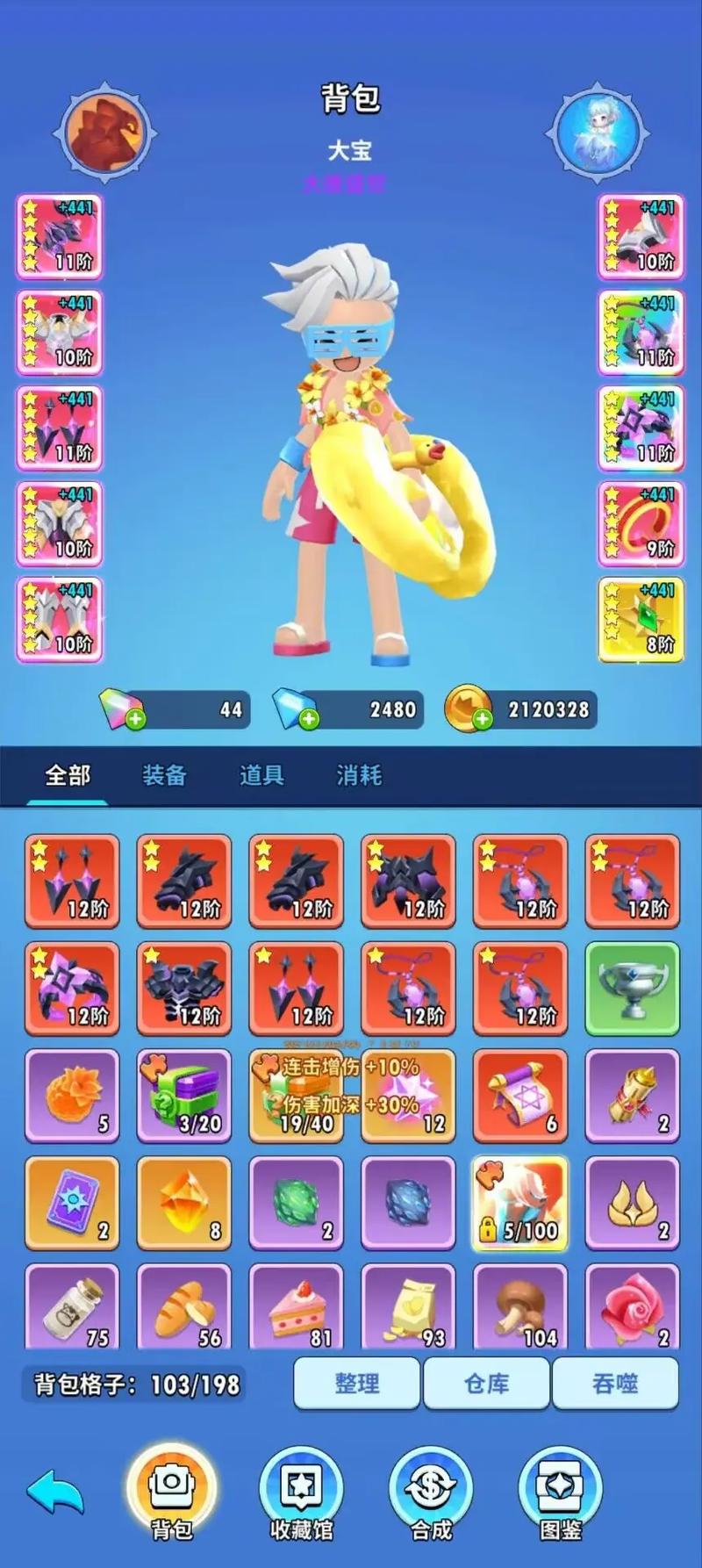 火柴人双人游戏最全游戏攻略解说_火柴人双人游戏最新游戏技巧通关