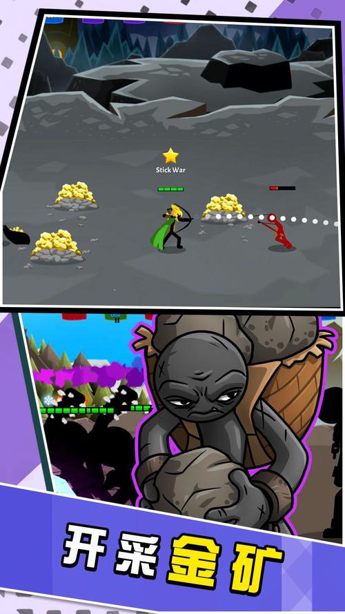 火柴人双人对决最全游戏攻略解说_火柴人双人对决最新游戏技巧通关