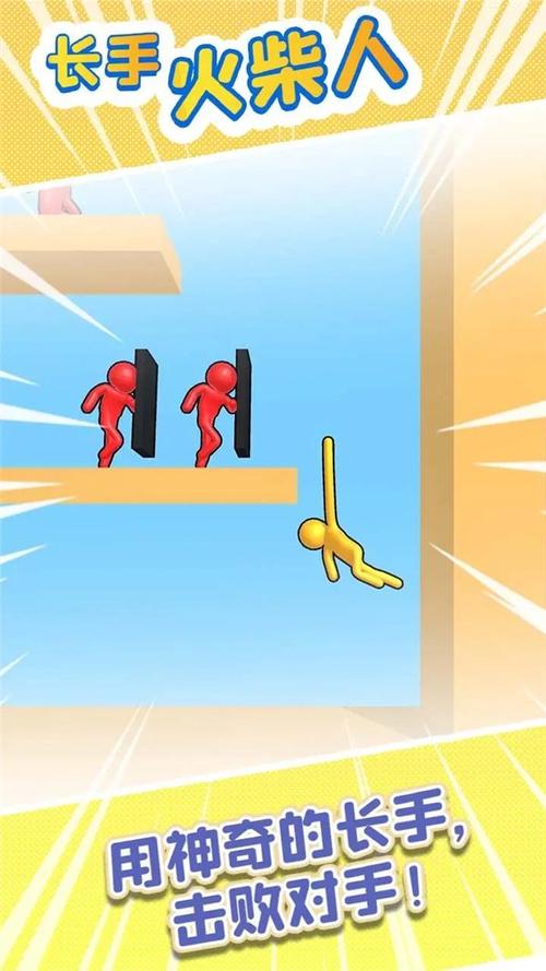 火柴人双人格斗最全游戏攻略解说_火柴人双人格斗最新游戏技巧通关