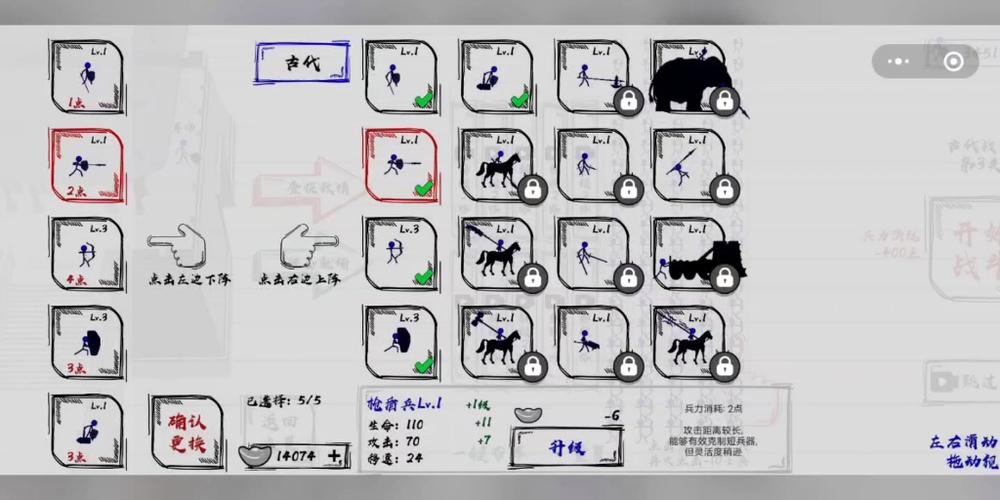 火柴人单机游戏最全攻略解说_火柴人单机游戏最新技巧通关