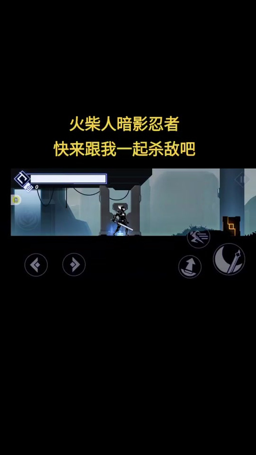 火柴人勇士最全游戏攻略解说_火柴人勇士最新游戏技巧通关