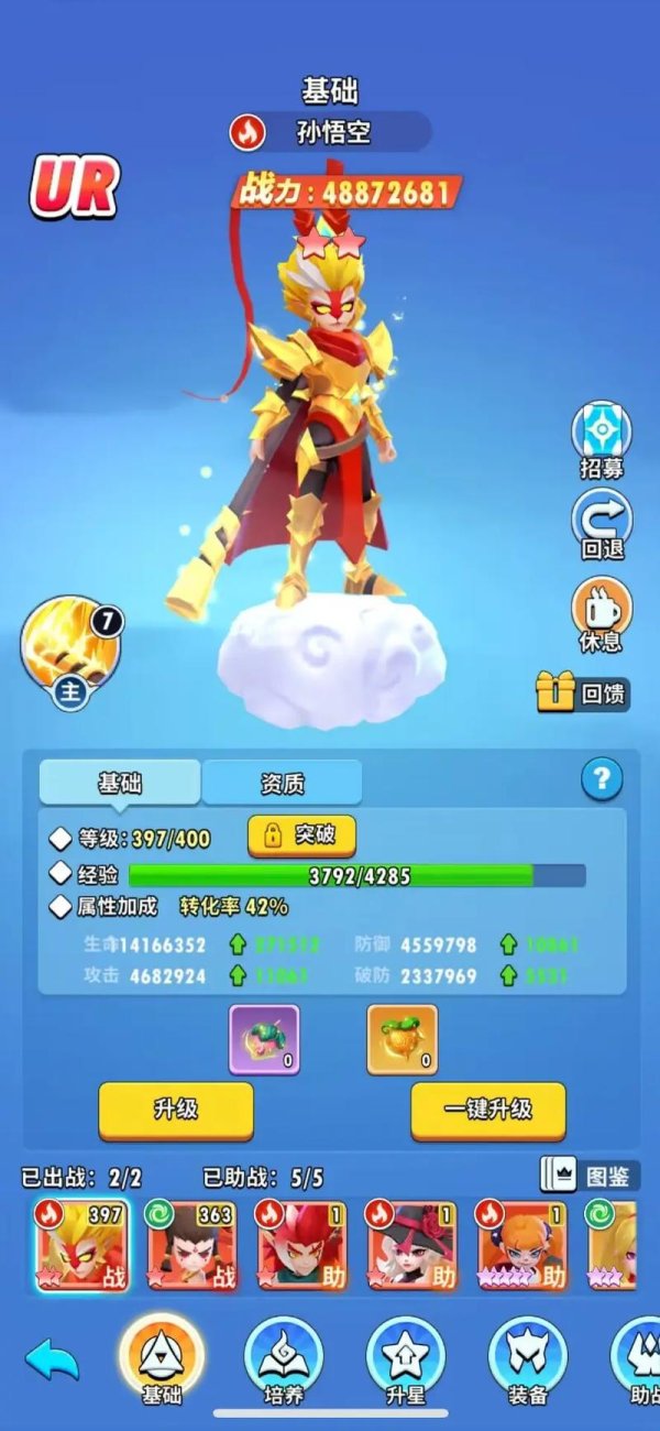 火柴人动作大全最全游戏攻略解说_火柴人动作大全最新游戏技巧通关