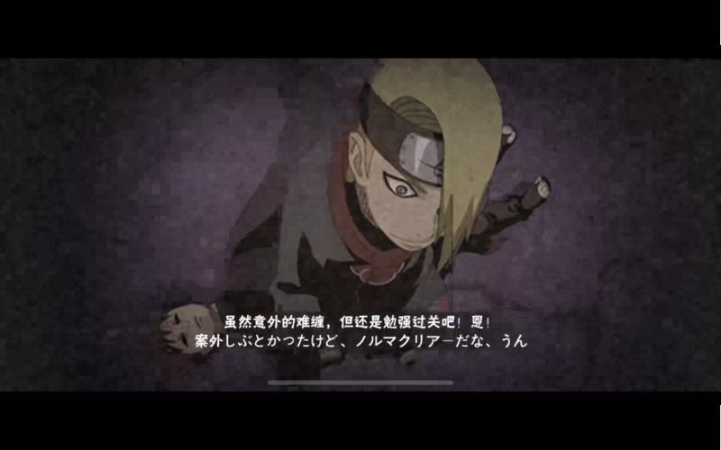 火影迪达拉最全游戏攻略解说_火影迪达拉最新游戏技巧通关